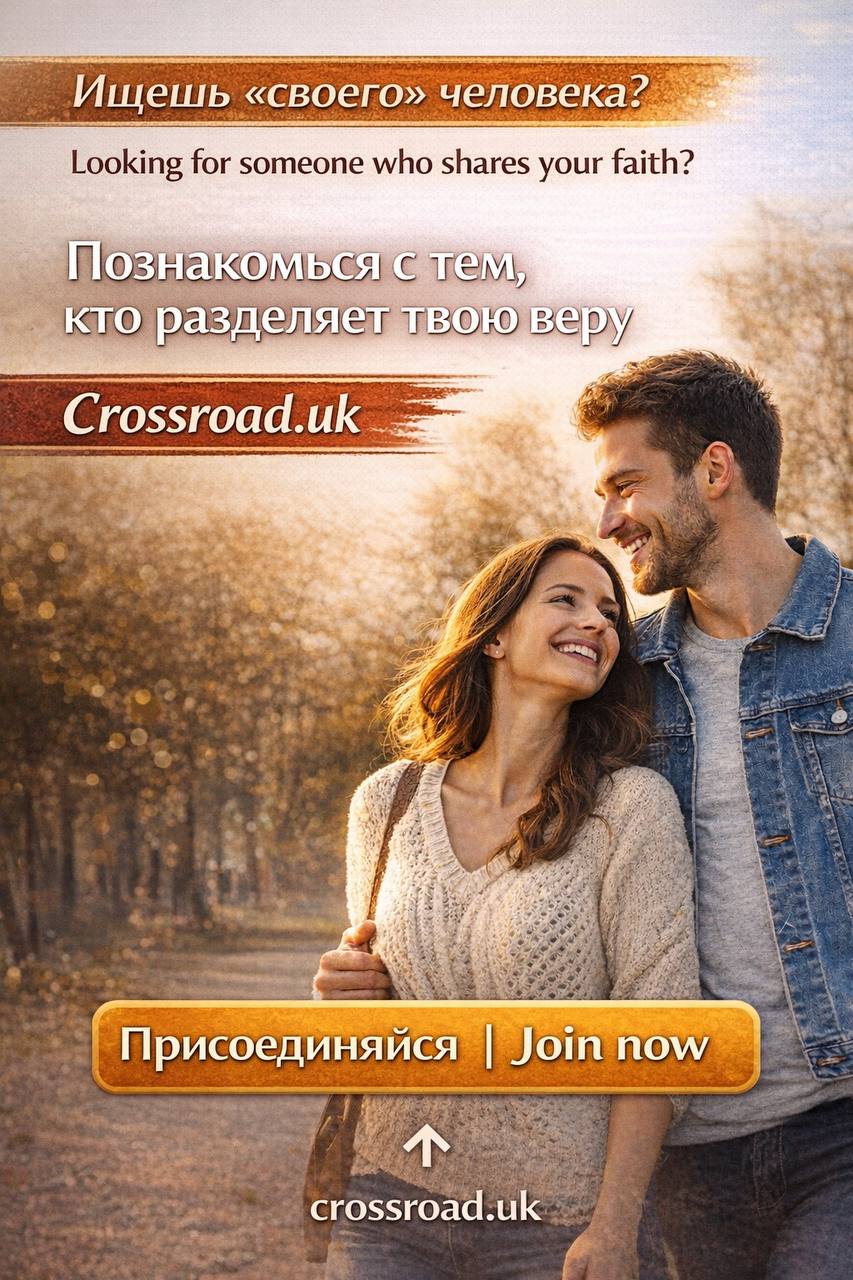 Crossroad.uk